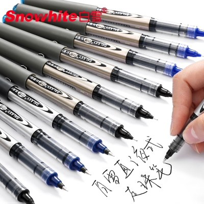 白雪(snowhite)直液式走珠笔学生用碳素签字中性水性0.5mm全针管黑色考试专用水笔直液子商务