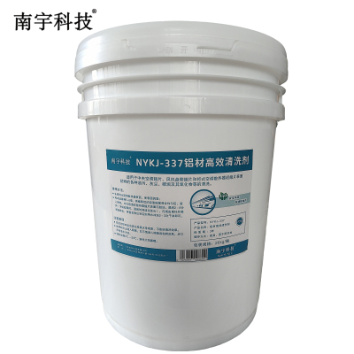 南宇科技铝材高效清洗剂 20kg/桶 NYKJ-337(桶)