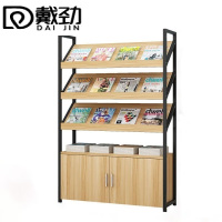 戴劲杂志架书报架报刊架置物架展示架资料落地阅览架3层长80cm无logo