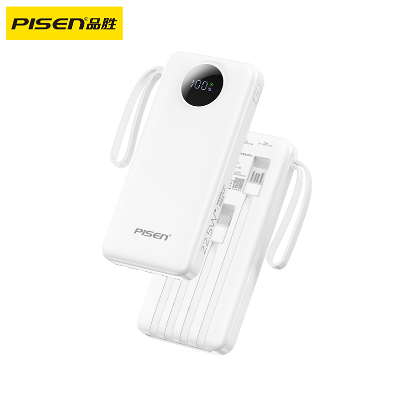 [国家认证3c充电宝| 可上飞机]品胜四线屏显移动电源20000mA可选10000mAh