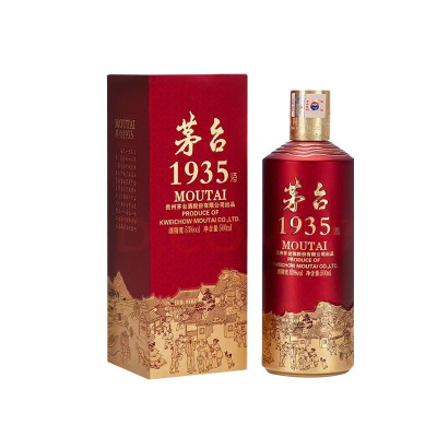 贵州茅台1935酱香型白酒53度500ml*1瓶装