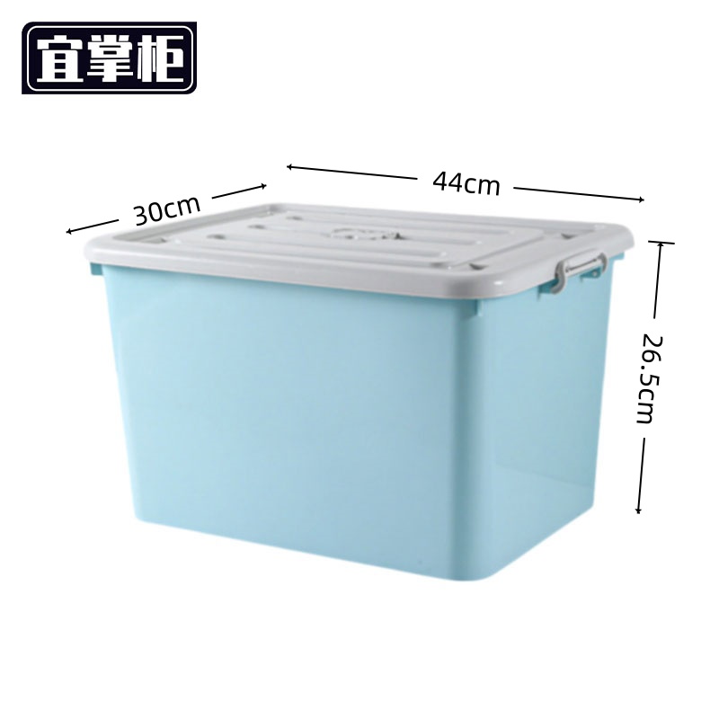 宜 掌 柜 收纳箱