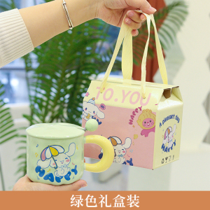[补贴10%]少女网红loopy马克杯陶瓷水杯高颜值情侣款生日礼物礼品套装喝水
