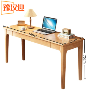 豫汉迎写字桌