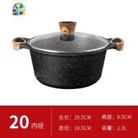 汤锅煮锅炖锅家用不粘锅燃气电磁炉双耳平底火锅熬阿胶专用 FENGHOU 6L麦饭石汤锅