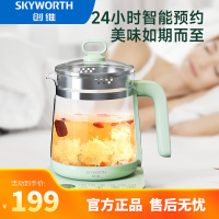 创维养生壶S195办公室煮茶壶1.8L大容量多功能烧水壶智能电热水壶恒温水壶 绿色 1.8L