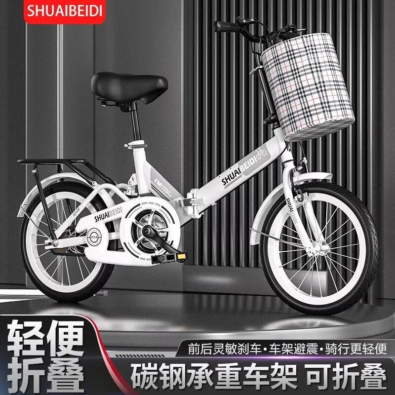 新款男女式大童免安装可折叠脚踏车轻便减震16寸22寸20寸通勤轻便