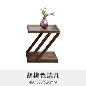 森美人北欧简约现代客厅钢化玻璃面创意茶几橡木框架边几角几咖啡桌