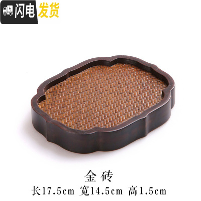 三维工匠复古宋席竹茶盘功夫茶具干泡竹制席面茶具茶台重竹家用茶托茶台 席面-金砖