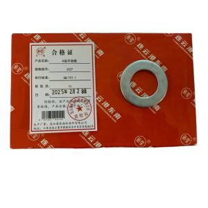 昕星 A级平垫圈 φ27