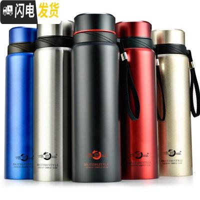 三维工匠大容量水杯304食品级不锈钢保温杯壶男女学生韩版商务便携泡茶杯 1000黑色