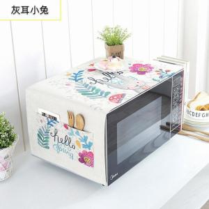 微波炉罩防尘罩防油防水盖布布艺家用烤箱防尘布冰箱防灰尘遮盖巾 灰耳小兔 洗衣机、冰箱通用盖巾(140*55cm)升级防水