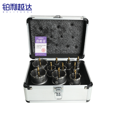 铂利越达 硬质合金开孔器打孔钻头套装 10件套 套
