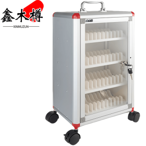 鑫木樽手机箱四十八位个