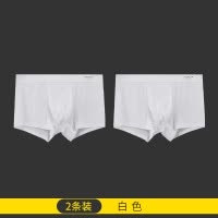 花花公子纯白色内裤男平角夏季100%纯棉裆男生抗菌浅色薄款四角裤