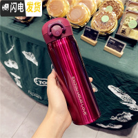 三维工匠创意个性304不锈钢保温杯便携学生弹跳盖水杯男女简约ins文艺杯子 (大号500)紫红送杯刷