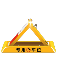 君龙威(JUN LONG WEI) 车位地锁汽车停车库免打孔挡加厚地桩防撞锁车轮锁 个