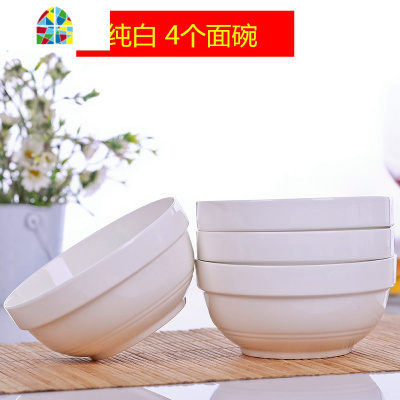 面碗[4/6只装]碗家用面碗汤碗大饭碗泡面碗陶瓷餐具套装微波炉 FENGHOU 粉黛佳人6英寸面碗[6只装]