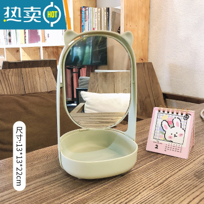 敬平ins网红台式化妆镜学生宿舍桌面便携大号梳妆镜少女卧室公主镜子 绿色猫耳-两用收纳便携式用镜