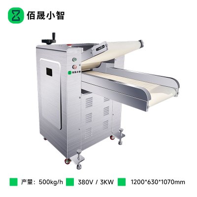 佰晟小智 商用压面机 酒店餐厅饭堂单位厨房 SFT-J0016DF 自动压面机