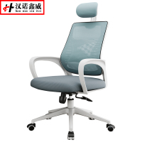 汉诺鑫威电脑椅家用 舒适靠背书房书桌椅子转椅办公椅 学生学习写字椅