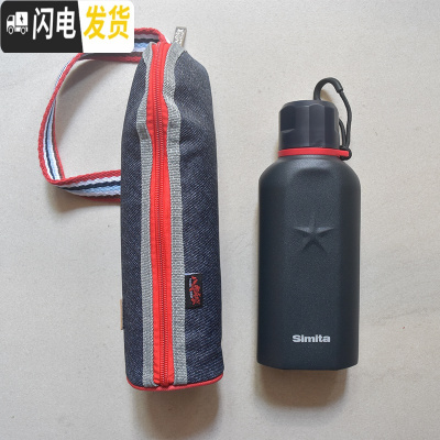 三维工匠战神保温杯扁形方形男大容量随身户外军迷旅行水杯便携防漏 黑色450(加配锁温手提袋)