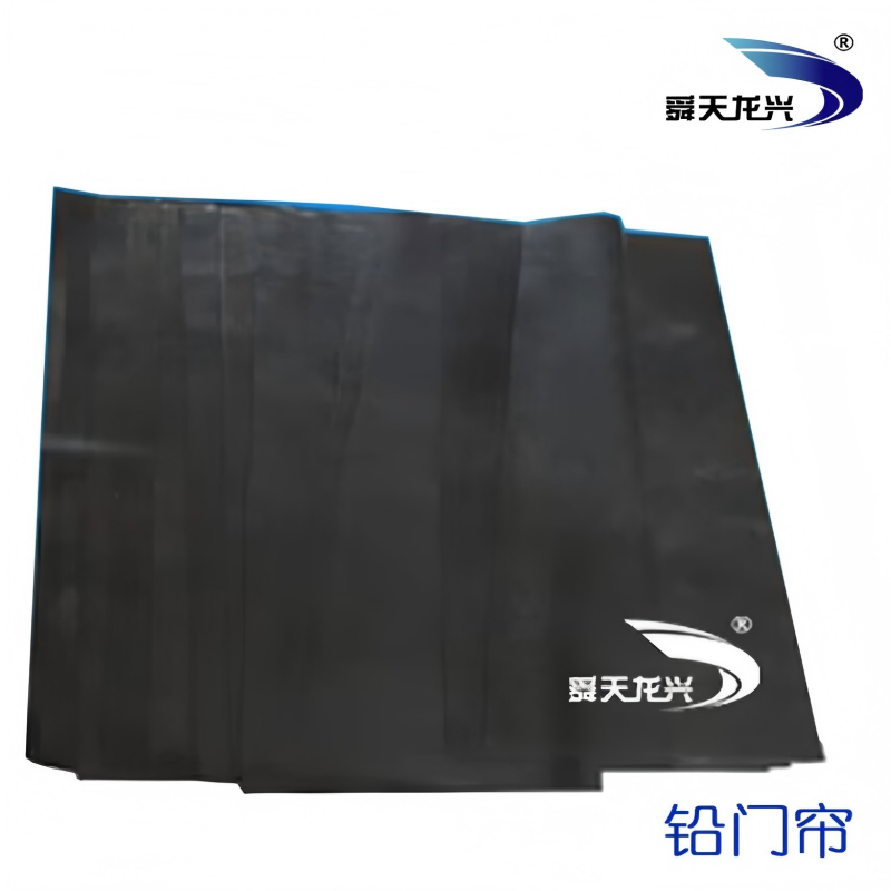 舜天龙兴 X射线防护铅胶皮型号2 102.3*10 根