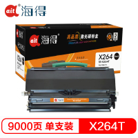 海得X264粉盒专业版AIT-X264T 9K大容量适用利盟LEXMARK X264 X363 X364 带芯片