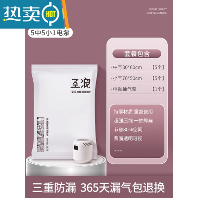 敬平BBK真空压缩袋收纳袋家用抽真空装被子棉被羽绒服衣物 9件套[2超大+2大号+2中号+ 2小号]+电泵1个 大号(1