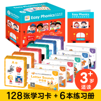音像EasyPhonics自然拼读点读学习卡柴晶晶/著 小应/绘