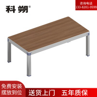 科朔 茶几 现代简约 长茶几 KS-08E1202