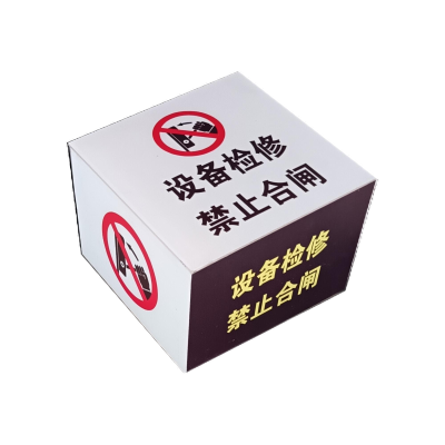 金锐桥 亚克力喷印盒115X115X80mm 个