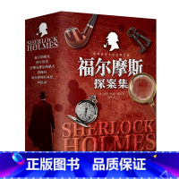 全6册福尔摩斯探案全集 [正版] 福尔摩斯探案全集原版原著 柯南道尔侦探悬疑推理小说世界名著青少年小学生课外阅读书籍夏洛