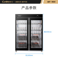 康宝(Canbo)商用消毒柜 大型双门 大容量立式 餐厅酒店食堂学校幼儿园餐具碗柜 中温10层保洁柜 XDZ760-A8