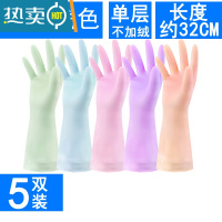 敬平夏季洗衣衣服洗碗手套薄款贴手防水超薄家务塑料乳胶耐家用厨房 5双装(马卡龙色)混色(单层款不加绒) S