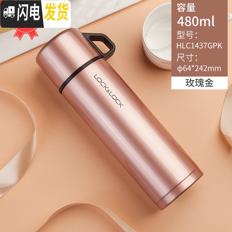 三维工匠保温杯女士儿童小学生便携304不锈钢定制大容量男士水杯 ◆玫瑰金480◆推荐款(304不锈钢送杯刷)