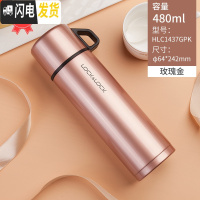 三维工匠保温杯女士儿童小学生便携304不锈钢定制大容量男士水杯 ◆玫瑰金480◆推荐款(304不锈钢送杯刷)