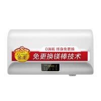 AO史密斯60升电热水器 专利免更换镁棒 金圭内胆 全隐藏安装 大屏触控 双驱速热节能 E60EDX 遥控预约