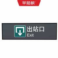 芊陌帆/静态标识吊挂灯箱/QMFDX-X1/分米