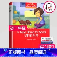 [正版]黑布林英语阅读 寻找安乐窝 七年级/初一年级第9辑 全彩内页 中学生英语学习课外阅读书籍7年级英语学习辅导书 上