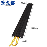 豫龙都 线槽减速带 PVC 个