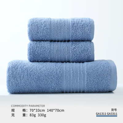 金号 毛巾家纺 A类新疆棉纯棉毛巾浴巾礼盒套装三件套 含手提袋70*33cm(GA1331+GA3311素蓝色礼盒装)