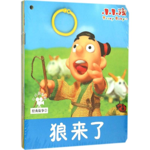 醉染图书经典故事9787553481807