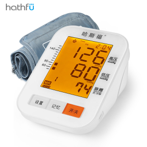 哈斯福电子血压计BSX569 家医用精准型高血压测量仪器 老人高血压报警 自动提示心律测量表