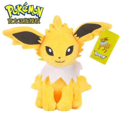 新年宠物小精灵宝可梦公仔玩偶可达鸭呆呆兽比卡丘皮卡丘毛绒玩具雷伊布（25cm）挂件