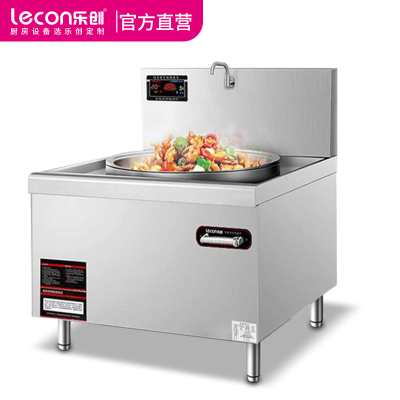 lecon/乐创 商用电磁炉大锅灶大功率20KW 饭店厨房食堂炒炉电灶台 380V/15KW 60CM