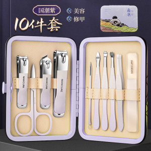 指甲刀套装家用男士指甲剪刀进口原装国潮指甲钳女士修脚刀具8138P