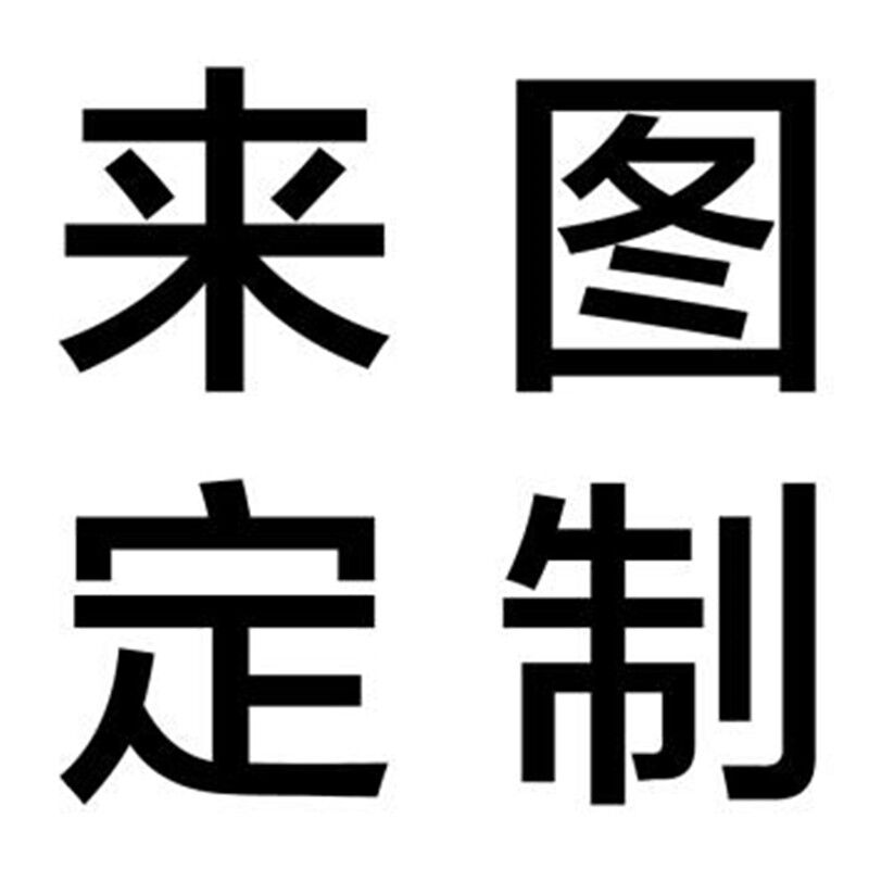 联想华硕戴尔苹果宏基惠普三星笔记本电脑外壳保护贴膜炫彩贴纸