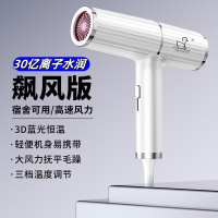 小鸭牌电吹风学生宿舍蓝光离子护发吹风机小功率护肤速干