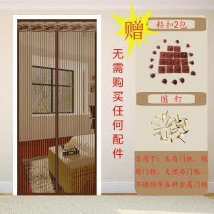 家柏饰(CORATED)夏季网纱窗防蚊帘卧室家用魔术贴隔断磁性磁铁对吸自吸防蝇 咖啡条纹(粘扣) 100*210cm